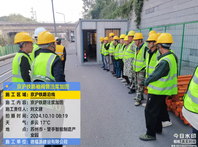 汉川回填土沉降注浆处理方案